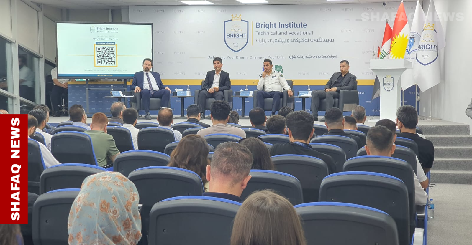 السليمانية.. مؤتمر لمناقشة البنية التحتية للسيارات الكهربائية في العراق (صور)