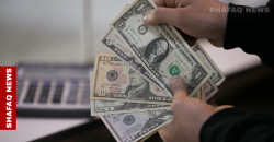 انخفاض أسعار الدولار في بغداد وأربيل مع الإغلاق
