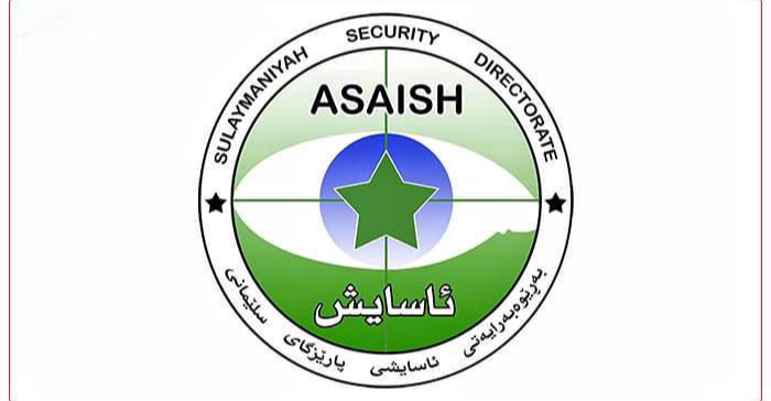 Asayish: External actors tried to exploit teacher protests