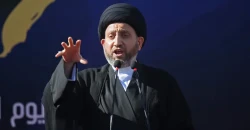 Al-Hakim to US: Iraq won’t fight others’ wars