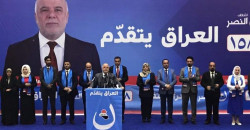 Iraq's elections: Al-Nasr Coalition pulls out, backs State Forces Bloc