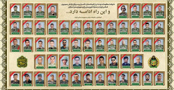 +50 Iranian troops and +600 civilians killed