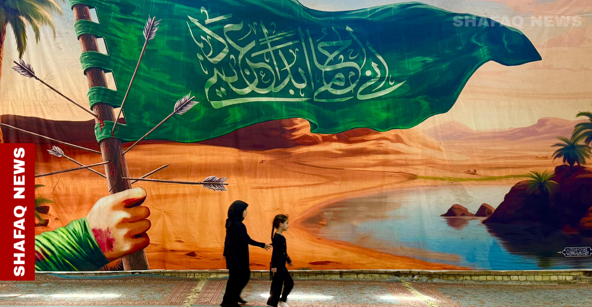 مدينة عراقية تنثر حزنها بأول أيام محرم (صور)