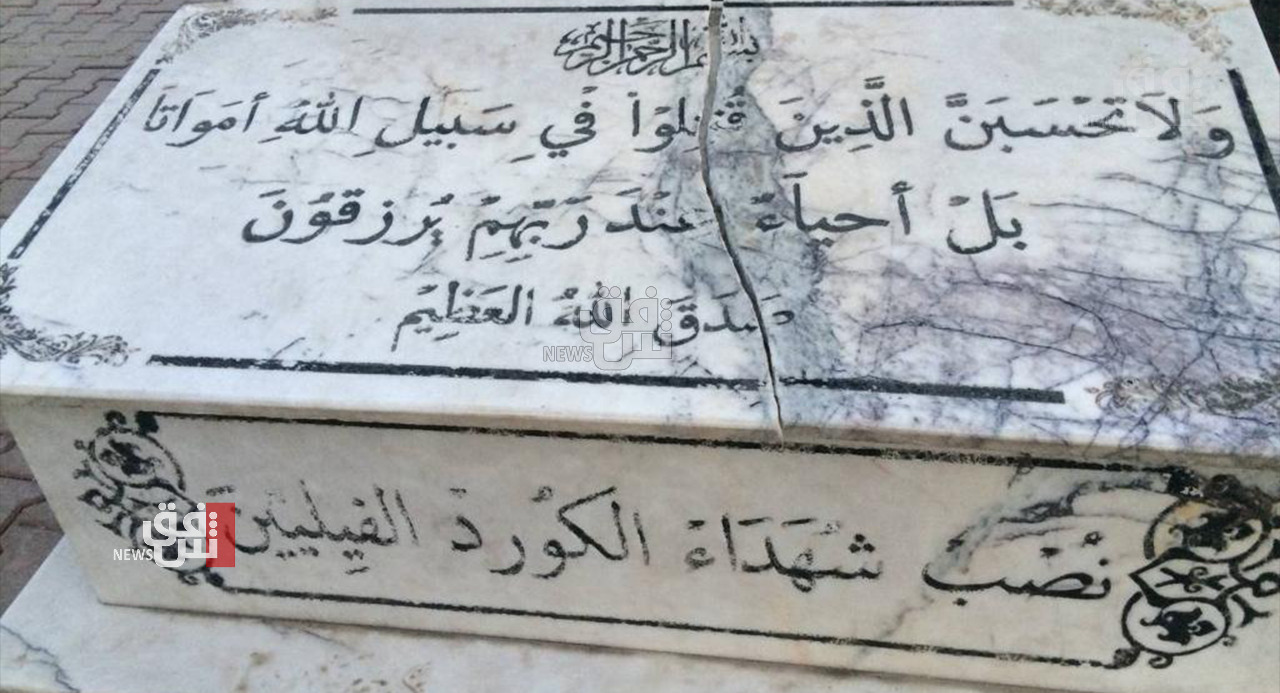 کوردەیل فەیلی گەورەترین قوربانیەیل لە 85 بڕیار ستەمکاری