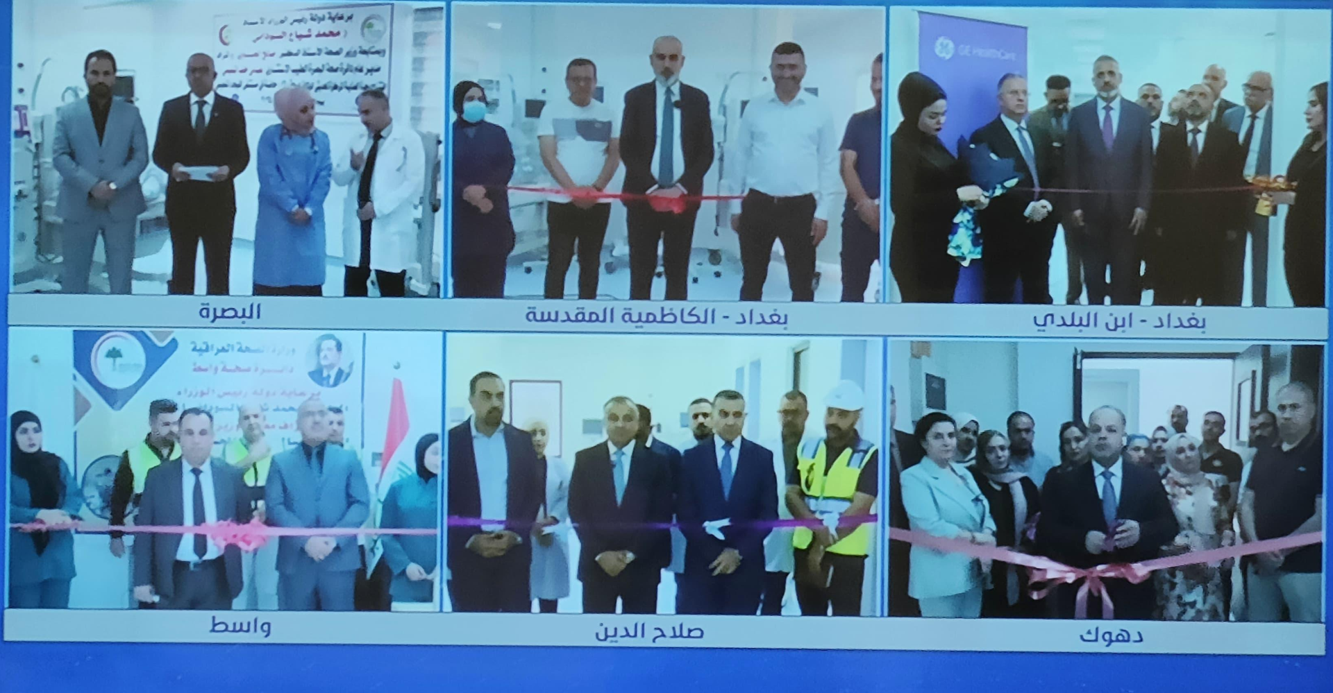 العراق يدشن أكبر توسعة للعناية بحديثي الولادة بـ360 سريراً