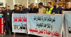 موظفو مطار البصرة يحتجون للمطالبة بالحوافز ورفض اتفاقية IFC (صور)