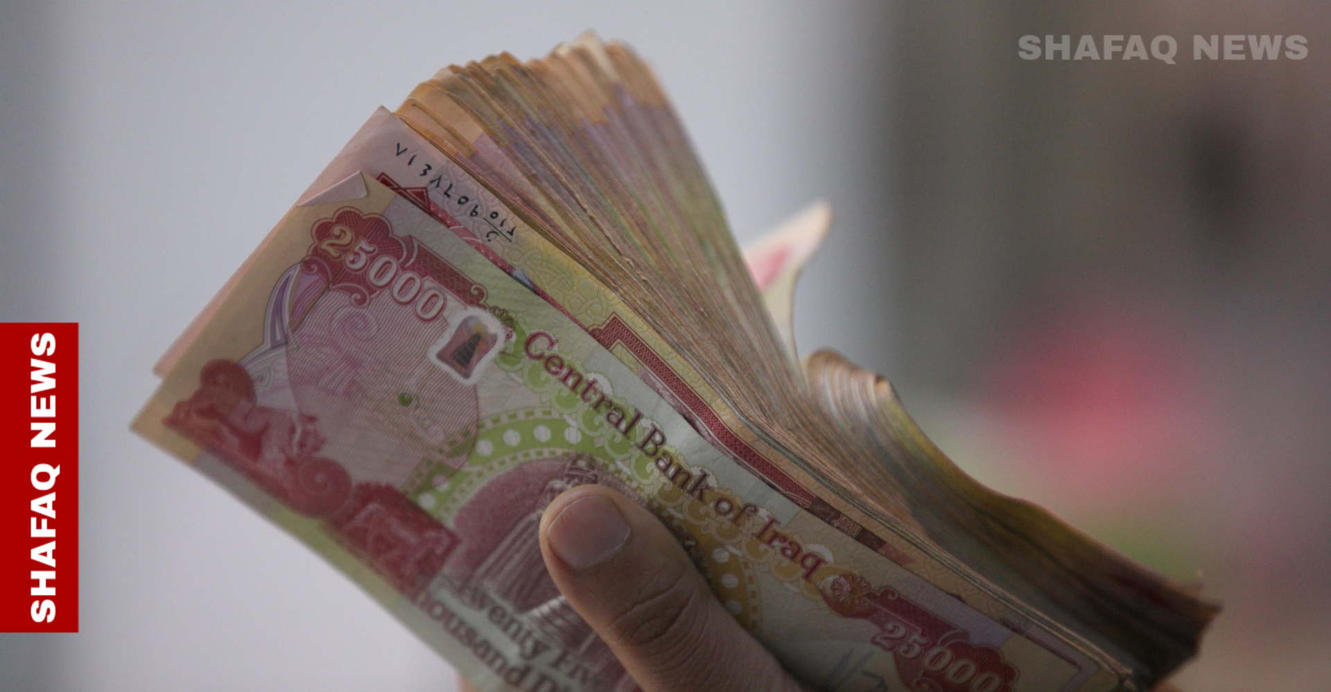 إطلاق رواتب الإعانة الاجتماعية لشهر تموز