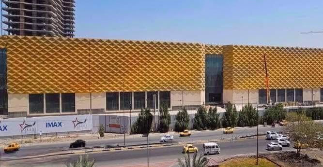 "تنفيذ غير مرخص".. أمانة بغداد توقف أعمال "أضخم مول" في العراق