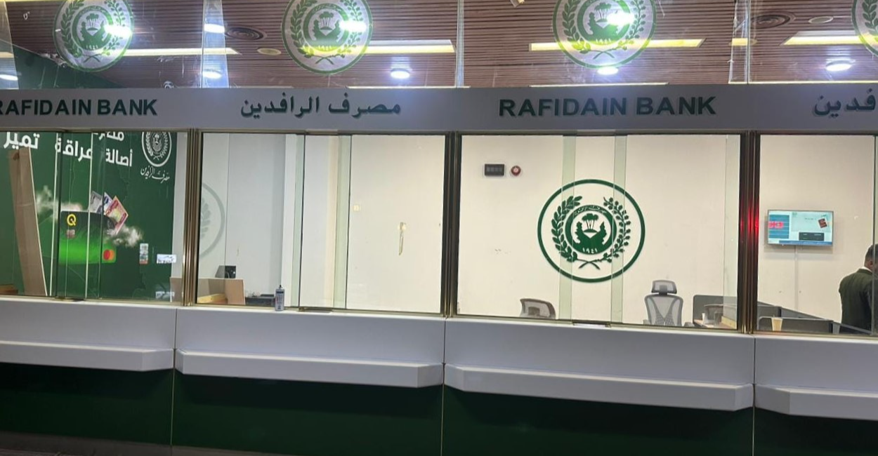 PMF salary payments shift to Rafidain Bank branches