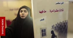 عرض لـ"ثلاث عشرة مرة متُ فيها".. مجموعة قصصية بنكهة فيلية