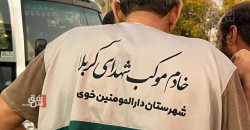 إيران توفر 200 ألف دينار عراقي لكل زائر للأربعينية