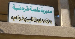 Kurdish MP slams Diyala redistricting: Breach of Iraq constitution