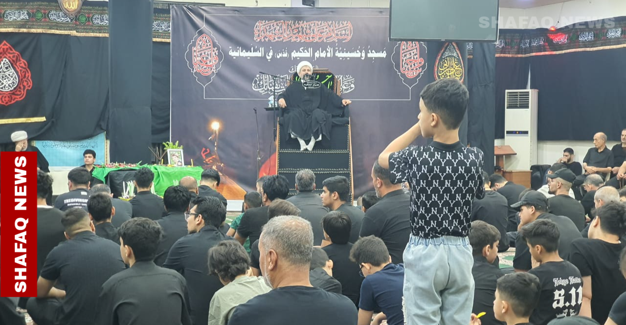 السليمانية تحيي عاشوراء بمجالس عزاء حسينية