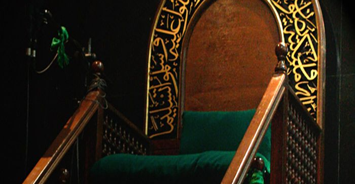 The Husseini Pulpit: A platform of resistance and reform across centuries