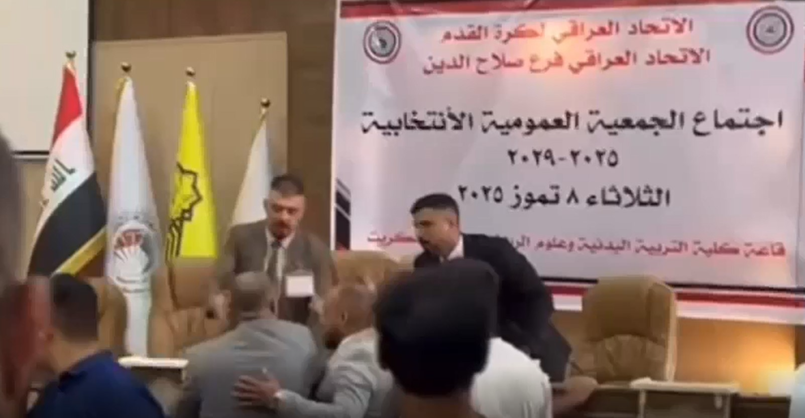 يحدث لأول مرة.. اعتداء بالضرب على لجنة انتخابات رياضية عراقية (فيديو)