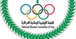 الأولمبية العراقية تلغي فرعها في بغداد وتكتفي بالمقر الرئيسي