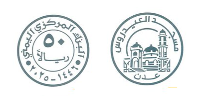 الحوثيون: عملة معدنية جديدة تدخل التداول غداً الأحد