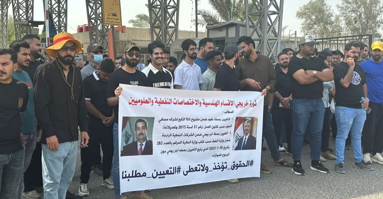 Petroleum graduates stage second protest in Basra over oil jobs