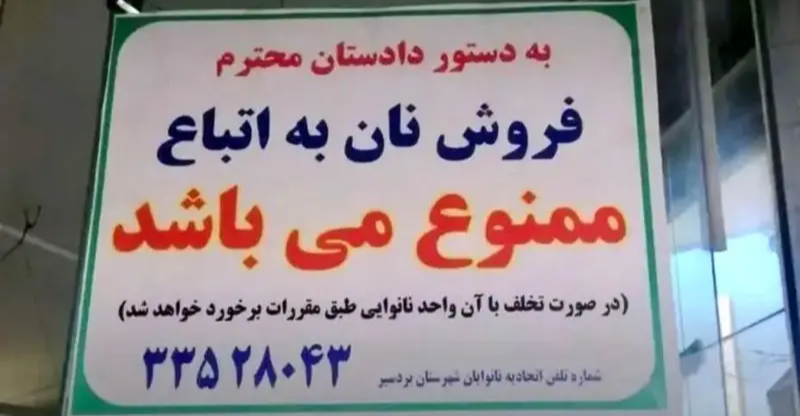 مواليد بلا جنسية.. جيل أفغاني يعيش "كضيف غير مرغوب به" في إيران