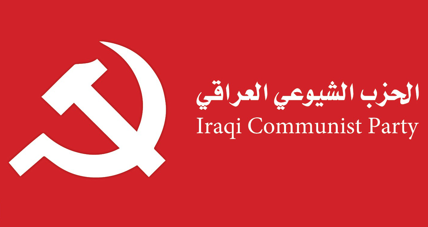 Calls to recognize Iraqi revolution as national holiday
