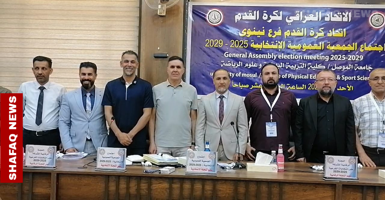 لولاية ثانية.. انتخاب طارق الحجية رئيساً لاتحاد كرة القدم في نينوى