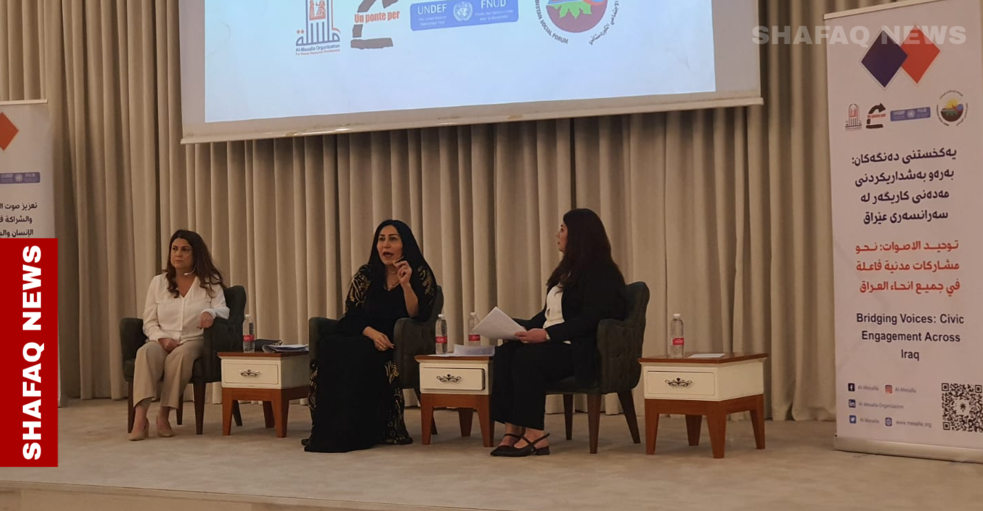 السليمانية تحتضن مؤتمر "توحيد الأصوات" لمناقشة قضايا المرأة والمناخ (صور)