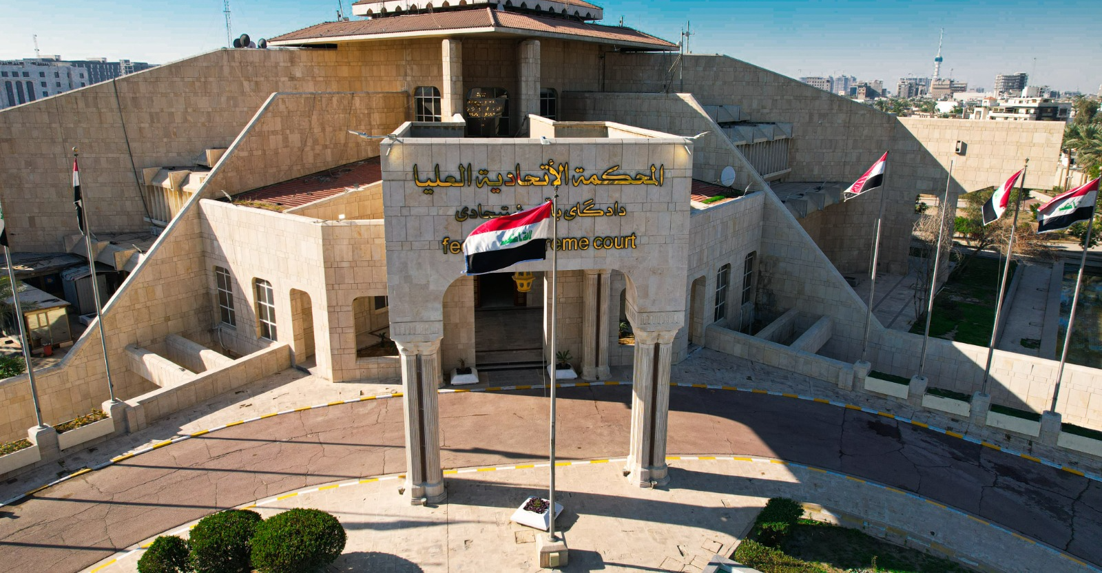 المحكمة الاتحادية تؤجل البت بأمر ولائي يخص رواتب موظفي كوردستان