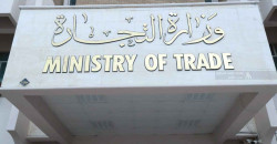 Iraqi State company orders workers to trim “ISIS” beards