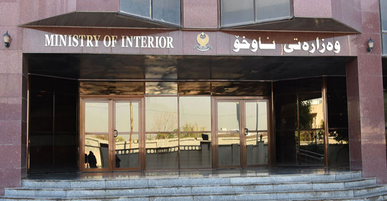 داخلية كوردستان تفتح تحقيقاً بمقتل مواطن خلال احتجاجات "ورتي"