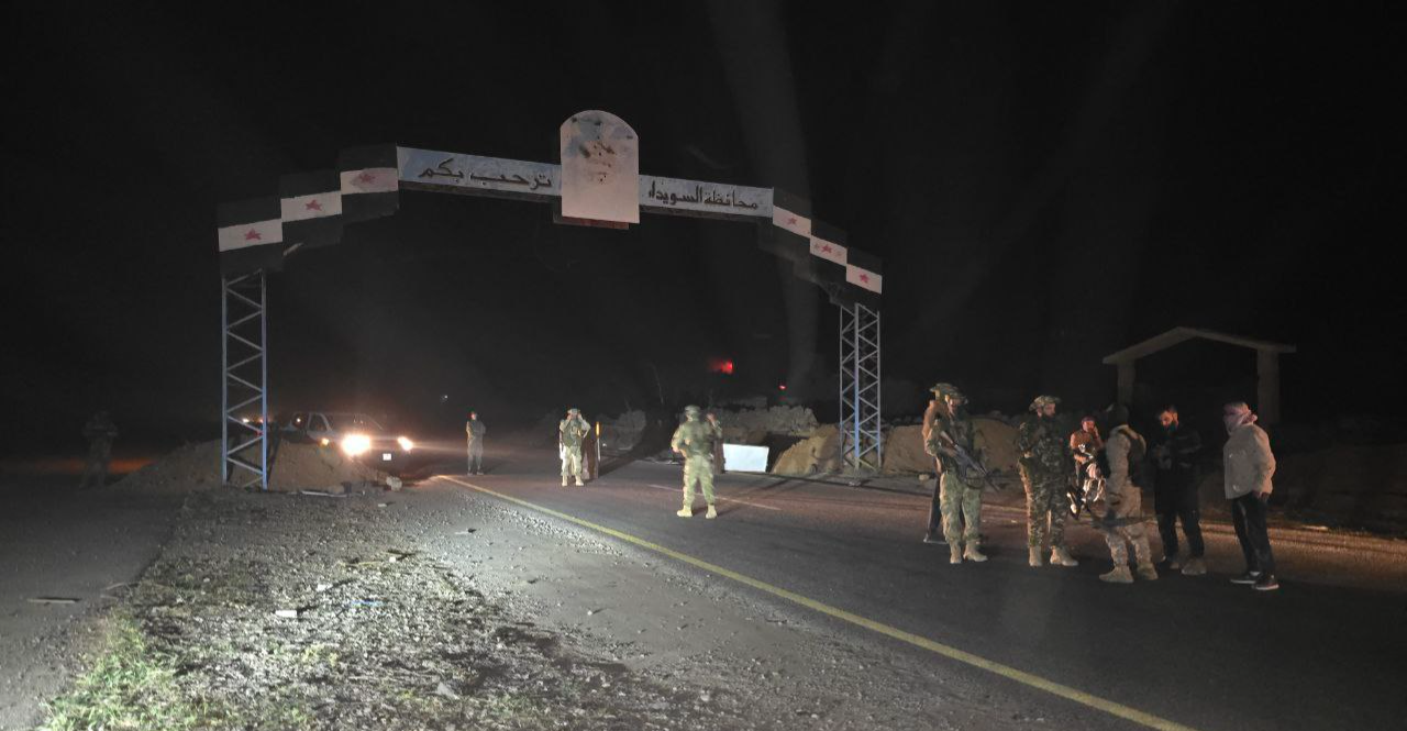 سوريا.. فرۆکەخانەی سەعلە لە پارێزگای سوەیدا بوودە مەیدان جەنگ