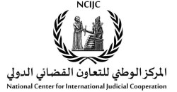 Germany extradites ISIS fugitive to Iraq