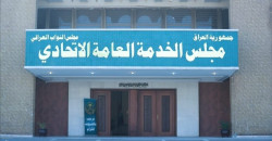خلال أيام.. فتح منظومة الكودات للخريجين الأوائل وحملة الشهادات