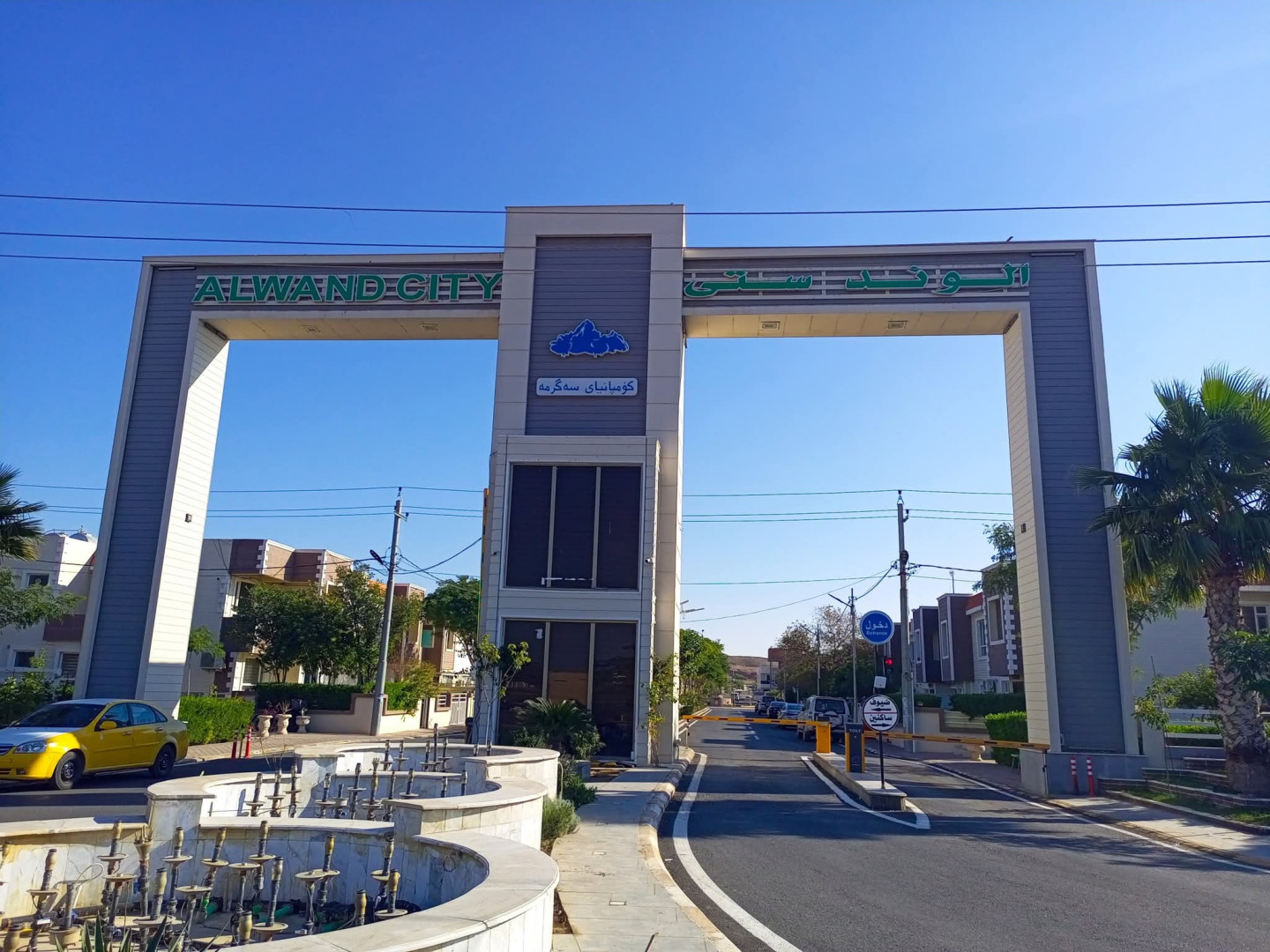 مردن گەنجیگ وە تەزیان کارەبا لە خانەقین