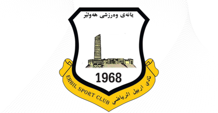 نادي أربيل ينتخب أعضاء إدارته الجدد