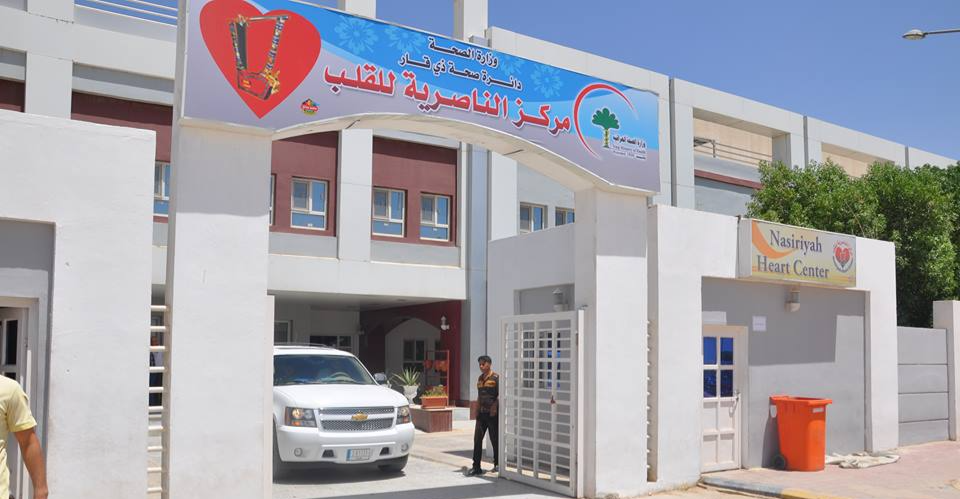 مستشفى الناصرية ينجح بإجراء عمليتين لطفلين يعانيان من تشوهات في القلب