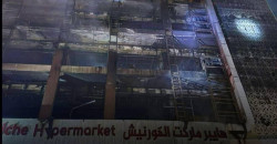 Iraq: Nearly 60 dead in Kut Mall fire in Wasit