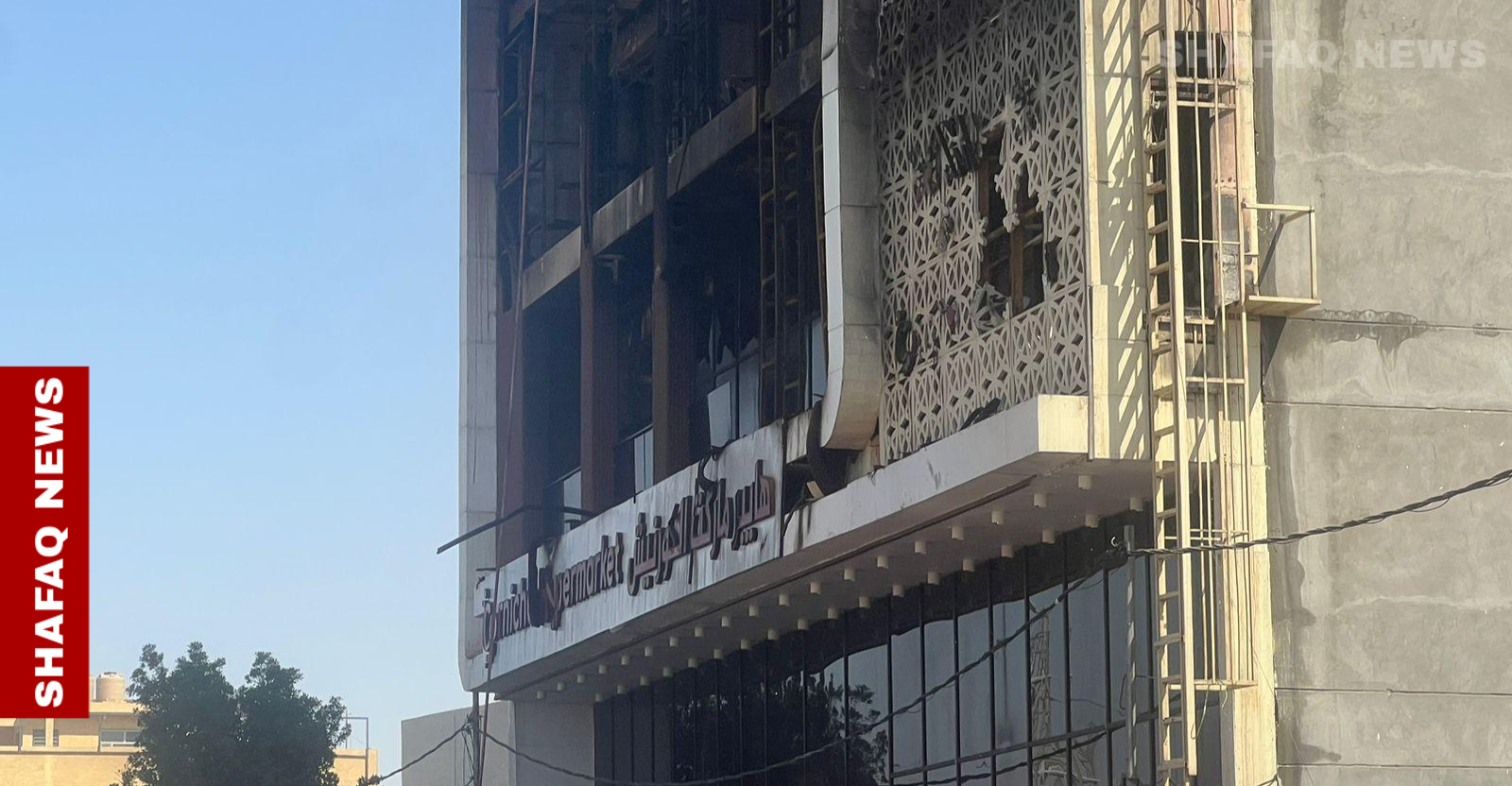 فاجعة الكوت.. الحكيم يستغرب غياب الإجراءات الوقائية و يطالب بالتحقيق