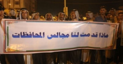 Iraq’s Provincial Councils: Dysfunctional return deepens public disillusionment
