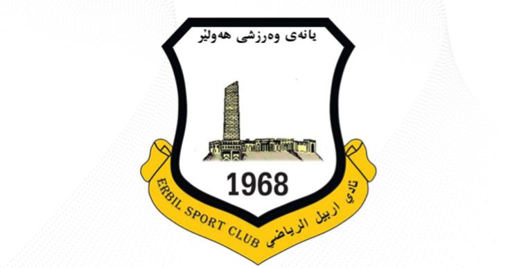 بعد تشكيلها بيومين.. حل الهيئة الإدارية لنادي أربيل
