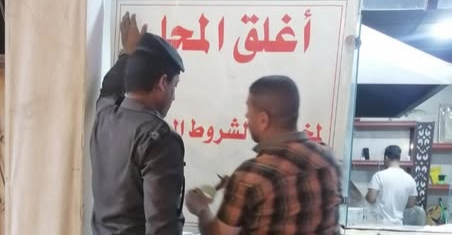 بعد فاجعة الكوت.. ذي قار تغلق 14 فندقا ومطعما ومستشفى لغياب شروط السلامة