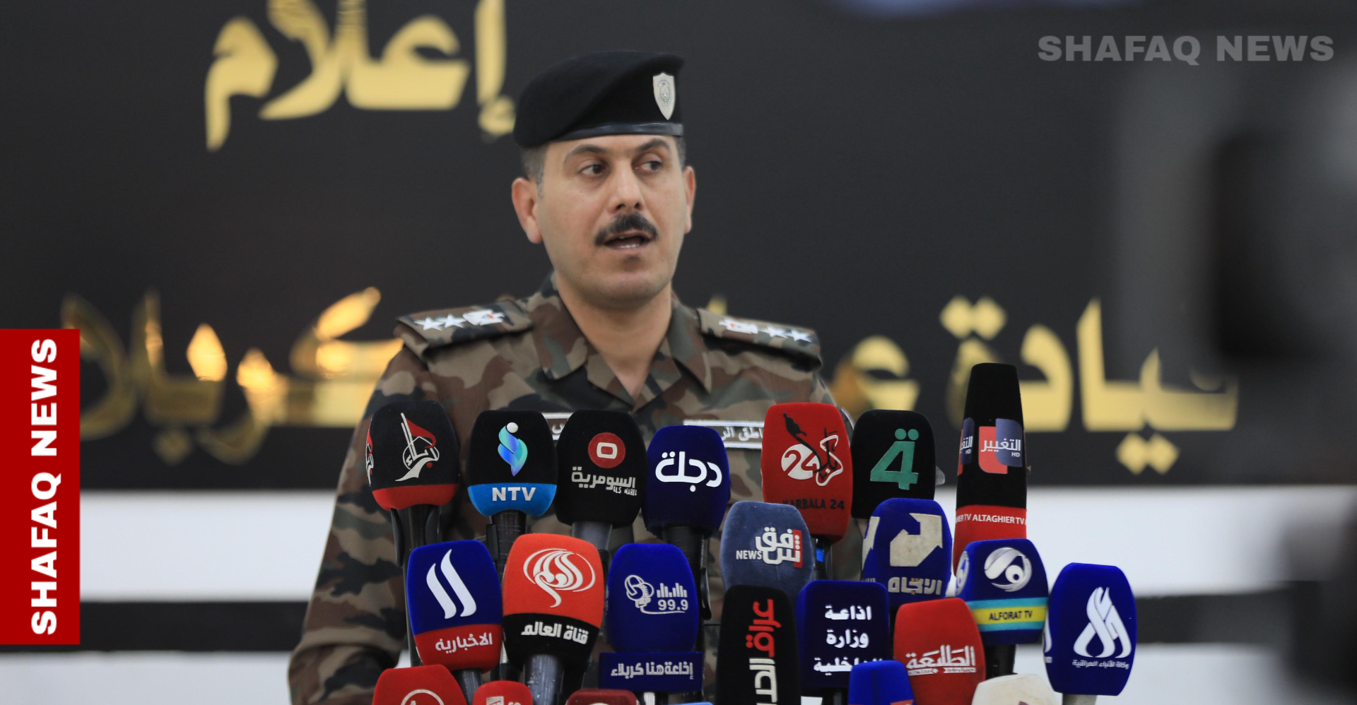 الداخلية العراقية تغلق محال ومراكز تجارية مخالفة وتتعاقد لشراء طائرات من كوريا للحرائق