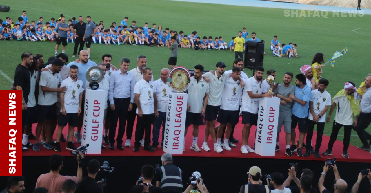لاعبو دهوك يحتفلون بكأس العراق على ملعبهم وبين جماهيرهم (صور)