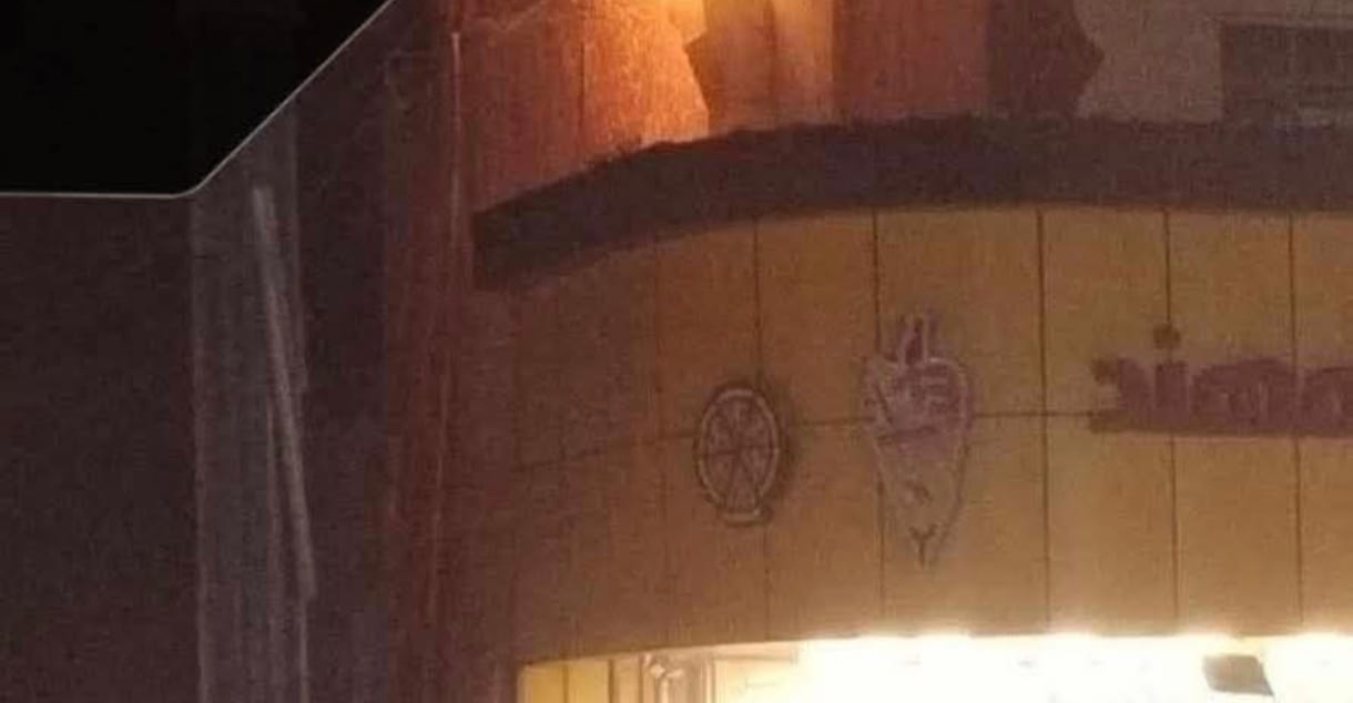 السيطرة على حريق اندلع بمجمع تجاري وسط تكريت