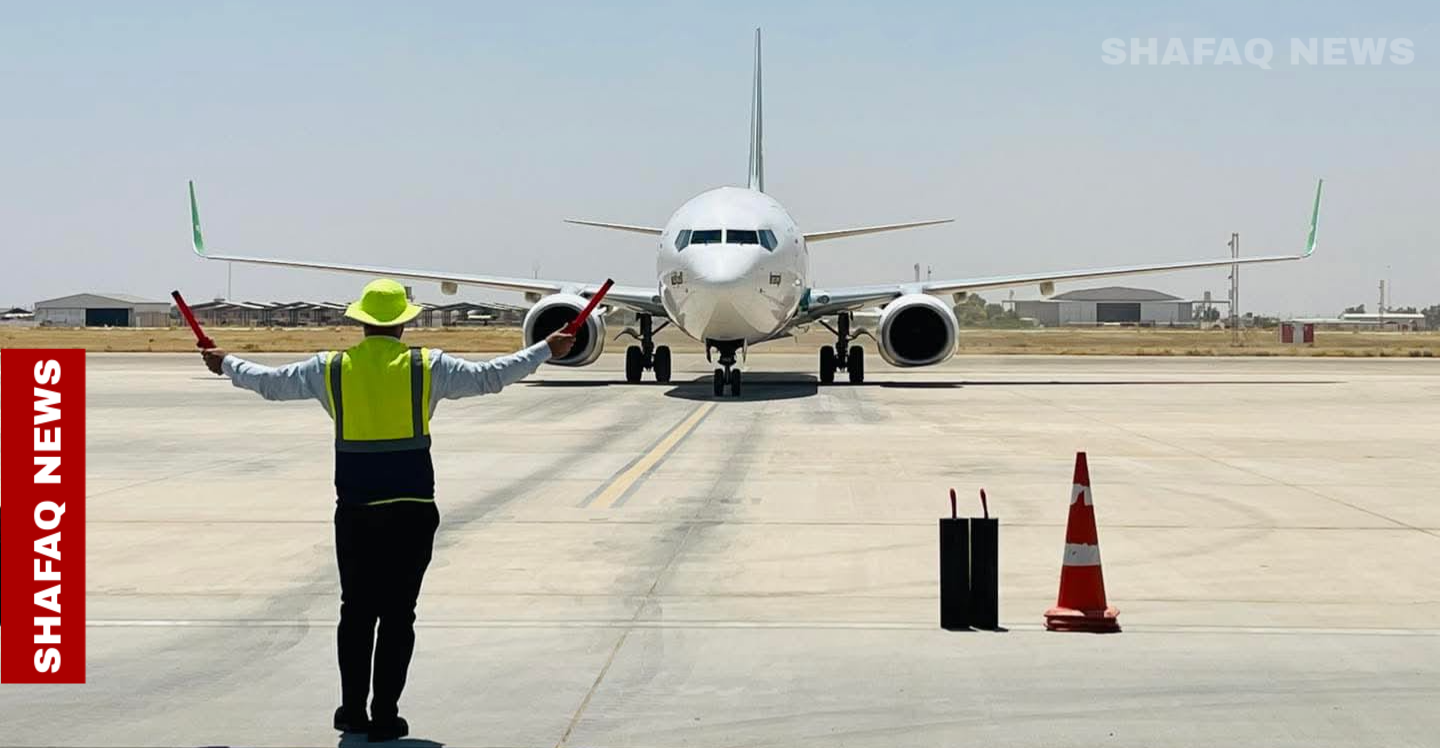 Kirkuk Airport - Landing of the first plane of a new airline coming from Saudi Arabia