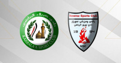 دوري نجوم العراق يرفع الحظر عن ناديي نوروز وكربلاء