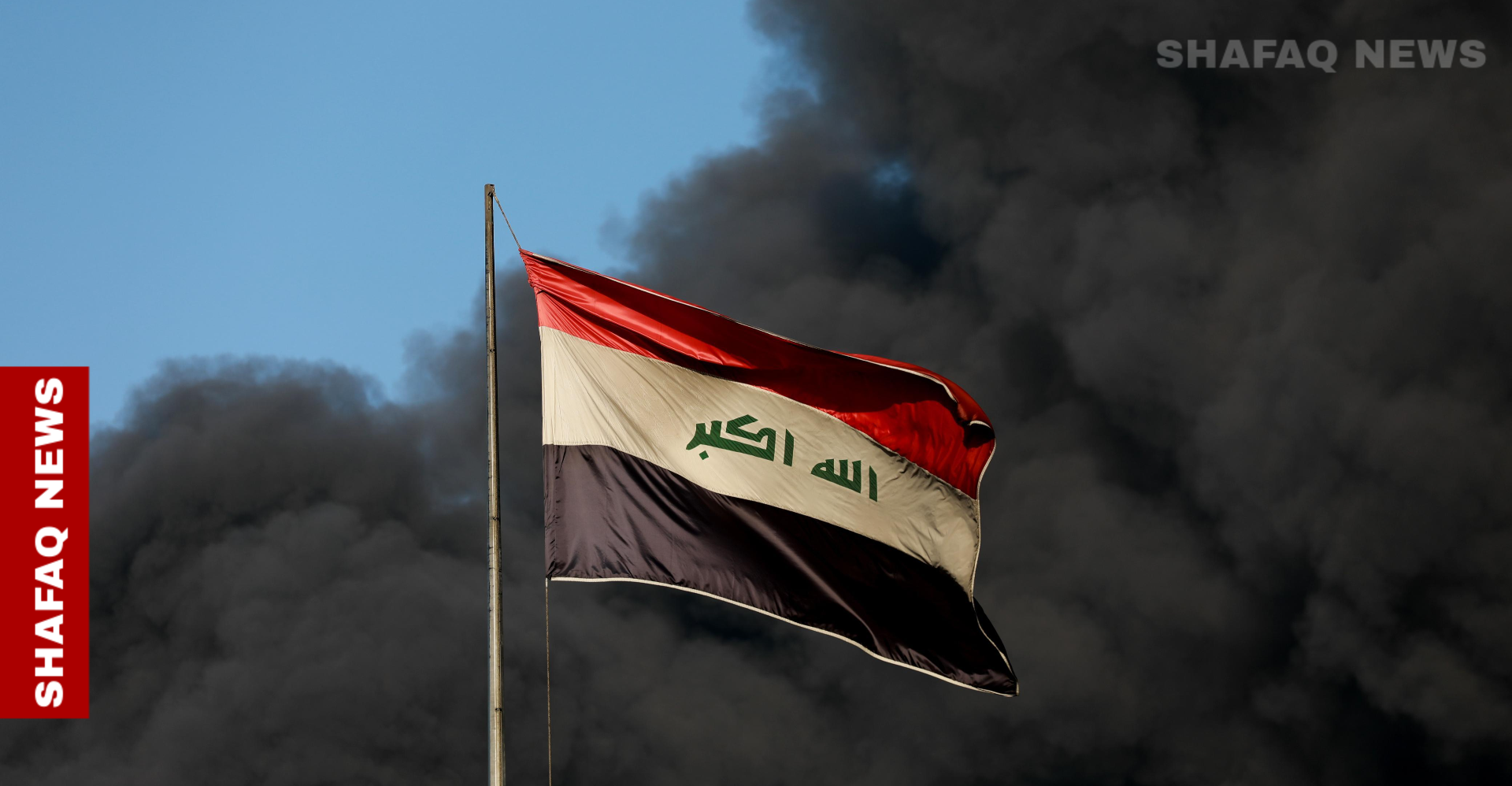 Iraq logs 55,000 fires in three years