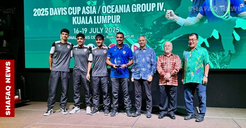 مناصفة مع الكويت.. تنس العراق يحقق المركز الخامس ضمن تصفيات كأس العالم