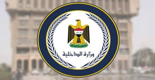 الداخلية تجري تغييرات في مناصب عليا بشرطة واسط.. وثيقة