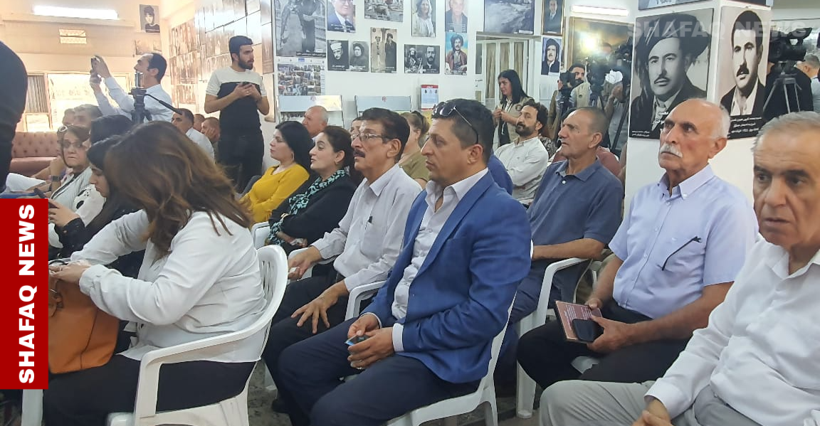 السليمانية.. ندوة لتعزيز التعاون الامني والمجتمعي لمحاربة المخدرات