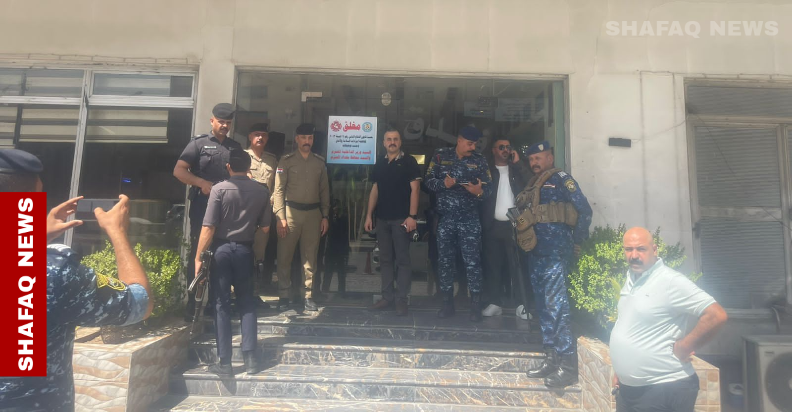 حملة شروط السلامة.. اغلاق 154 بناية في بغداد بينها متجر حلويات شهير